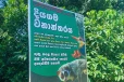 හෝමාගම දියගම වනාන්තරය රක්ෂිතයක් කිරීමට රජයෙන් පියවර