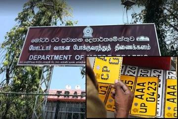 மோட்டார் போக்குவரத்து திணைக்களத்தின் பணிகள் முடக்கம் ; பொது மக்கள் தவிப்பு