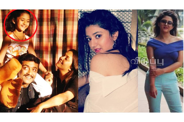 சூர்யா - ஜோதிகா ரீல் மகளா இது!! ஆள் அடையாளம் தெரியாமல் மாறிய குட்டி ஐஸுவின் புகைப்படம்.. | Suriya Jyothika Reel Daughter Shriya Sharma Photo