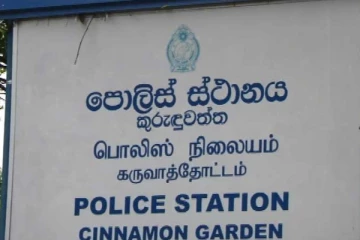 ஐ.மக்கள் சக்தி மீது பயங்கரவாத தாக்குதல் எனக் கூறிய நபரின் முகவரி அமைச்சர் வாசுதேவவின் வீடு