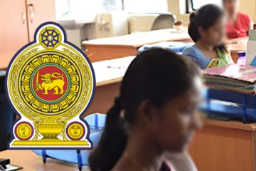 அரச சேவையில் உள்ள பட்டதாரிகளுக்கு மகிழ்ச்சியான தகவல்