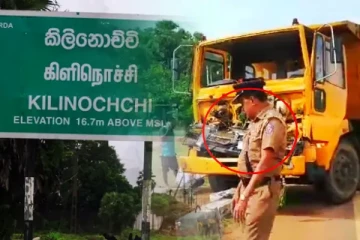 கிளிநொச்சியில் வேகக் கட்டுப்பாட்டை இழந்து டிப்பர் வாகனம் விபத்து...! கடும் வாகன நெரிசல்