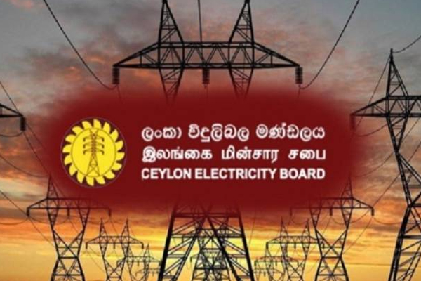 இலங்கையில் மீண்டும் மின்வெட்டு அமல்படுத்த வாய்ப்பு! | Opportunity Implement Power Cuts Again Sri Lanka