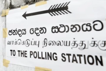 පළාත්පාලන මැතිවරණයට දින නියම වෙයි..?