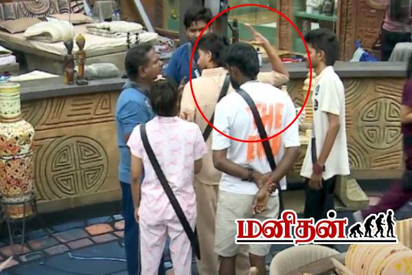 Bigg Boss 9: கையோங்கிய எஃப்.ஜே.. கலவரத்தில் பிக்பாஸ் வீடு- வெளியேற்றப்படுவாரா? | Bigg Boss 9 Tamil Oct 7Th Promo 2 Dhivagaran Fight