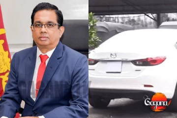 නිල රථයේ සියලු විස්තර දාන්න කලින් ඉල්ලා අස්වෙන්න ජනපති ලේකම්ට අභියෝගයක්