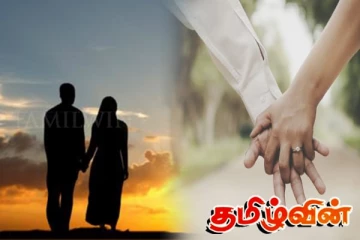 இளவயது கணவனுக்கு அதிர்ச்சி கொடுத்த மனைவி