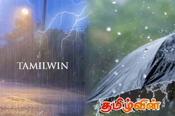 இன்றைய வானிலை தொடர்பான முன்னறிவிப்பு