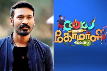 நடிகர் தனுஷுடன் 8ஆம் வகுப்பு வரை படித்த குக் வித் கோமாளி பிரபலம் - யார் அந்த நபர் தெரியுமா