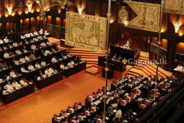 පාර්ලිමේන්තුව අද රැස්වෙයි