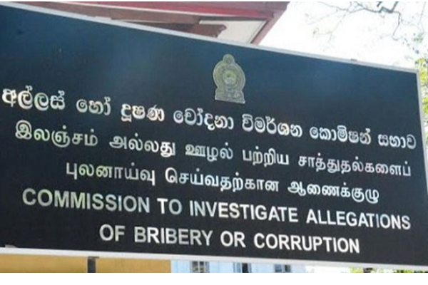 வர்த்தக அமைச்சின் முன்னாள் செயலாளர் கைது! | Former Secretary To The Ministry Of Trade Arrested