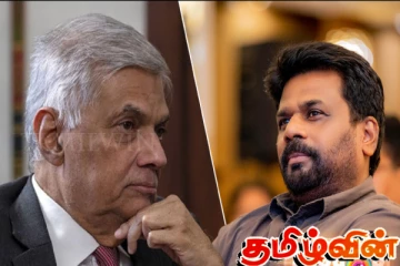 ரணிலின் தீர்மானங்களை சரியென்று நிரூபிக்கும் அநுர தரப்பு..