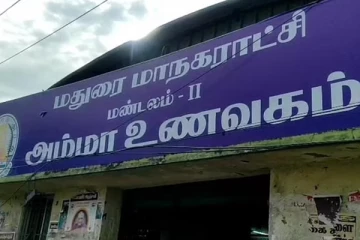 அம்மா உணவகத்தை ஹோட்டலாக மாற்றிய கவுன்சிலர்... டென்ஷன் ஆன மாநகராட்சி கமிஷனர்