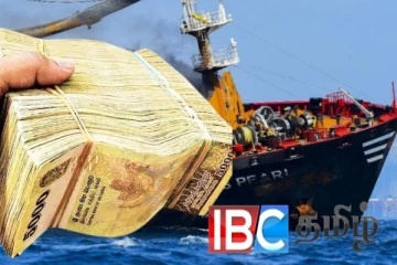 எக்ஸ்பிரஸ் பேர்ள் பேரழிவு : இழப்பீடாக பெறப்பட்ட பணம் தொடர்பில் வெடித்தது சர்ச்சை