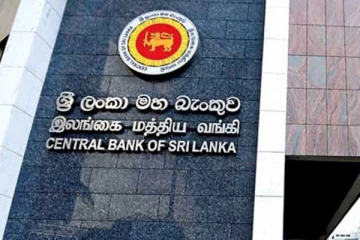 வெளிநாடுகளில் பணிபுரிபவர்களுக்கு மத்திய வங்கி வெளியிட்டுள்ள அறிவிப்பு!