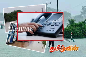 தமிழ் பேசும் மக்களுக்கு அரசு ஏற்படுத்தியுள்ள அவசர தொலைபேசி வசதி