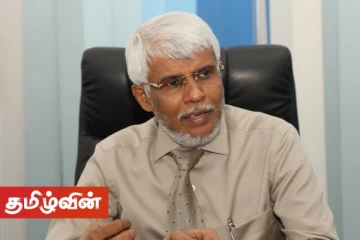 ராஜிதவின் கருத்துக்கள் பணத்துக்கு பேரம்போகும் அவரது பரம்பரை புத்தி - ஹாபிஸ் நஸீர் அஹமட்