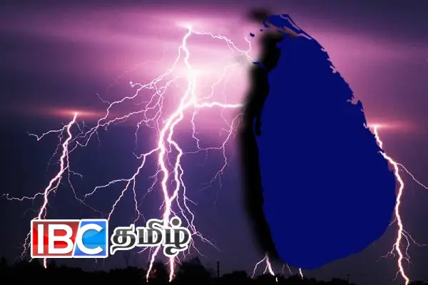 பலத்த மின்னல் தாக்கம் குறித்து எச்சரிக்கை | Meteorology Weather Forecast For The Next 36 Hours