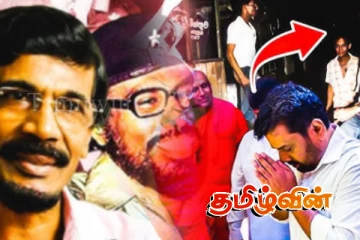 புலம்பெயர் ரேவதன் - சின்னப்பா உட்பட 222 நபர்கள் மீது அநுர அரசின் அதிரடி நடவடிக்கைக்கு காரணம்!