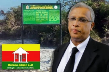 மக்களின் காணிகளில் தேசிய பூங்காவை ஆதரித்த சுமந்திரன் : எழுந்துள்ள குற்றச்சாட்டு!