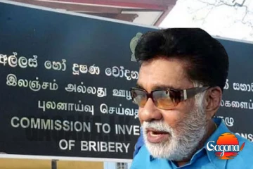 අල්ලස් කොමිසමෙන් මර්වින් සිල්වාට අධිචෝදනා