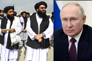 தாலிபான்களுக்கு அழைப்பு விடுத்துள்ள ரஷ்யா., பயங்கரவாத குழுக்களின் பட்டியலில் இருந்து நீக்கம்