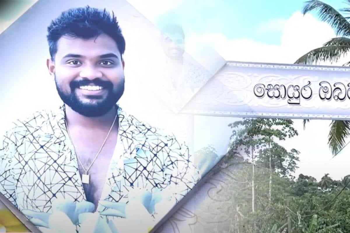 தென்னிலங்கையில் பெரும் சோகம் - திருமணத்திற்கு 2 நாட்கள் - கோர விபத்தில் இளைஞன் பலி | Boy Dies In An Accident தென்னிலங்கையில் பெரும் சோகம் - திருமணத்திற்கு 2 நாட்கள் - கோர விபத்தில் இளைஞன் பலி | Boy Dies In An Accident