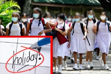 பாடசாலைகளுக்கு தொடர்ந்து இரண்டு நாட்களுக்கு விடுமுறை - வெளியான அறிவிப்பு