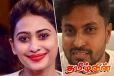 பத்மேவுடன் இரகசிய தொடர்பில் பியுமி ஹன்சமாலி...