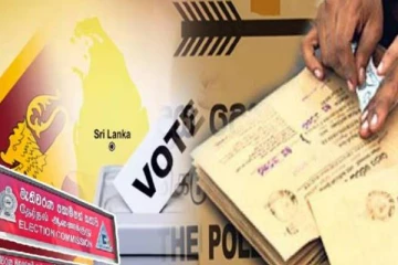 பொலன்னறுவை மாவட்டத்துக்கான தபால் மூல வாக்கெடுப்பு முடிவுகள்