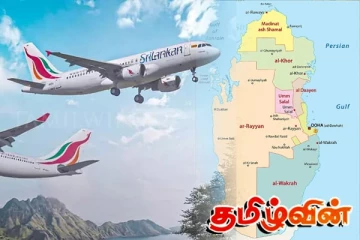 கட்டார் மற்றும் குவைத் சென்ற ஸ்ரீங்கன் விமானங்களுக்கு சிக்கல்