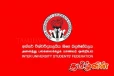 புதிய கல்வி சீர்திருத்தம்: பல்கலை மாணவர் ஒன்றியம் விடுக்கும் எச்சரிக்கை