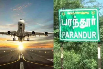 பரந்தூர் புதிய விமான நிலையம்; மத்திய அரசின் க்ரீன் சிக்னல் - பணிகள் எப்போது?