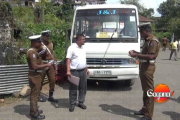 හදිස්සියේ තිස්සමහාරාමයේ පාසල් වෑන් සහ බස් රථ පරීක්ෂා කරයි - හේතුව මෙන්න