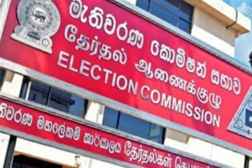 பெப்ரவரி 1 முதல் வாக்காளர் பெயர் பட்டியல் திருத்தம்