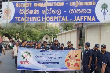 மூளைச்சாவடைந்தவர்களின் உடல் உறுப்பு தானத்தை வலியுறுத்தி யாழில் விழிப்புணர்வு நடை பயணம்