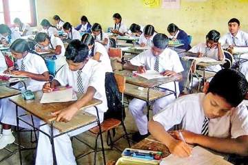 பரீட்சைக்குத் தோற்றும் மாணவர்களுக்கு விடுக்கப்பட்டுள்ள முக்கிய தகவல்!