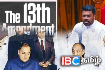 காவல்துறை அதிகாரங்களை பயன்படுத்த தவறிய தமிழர் தரப்பு!