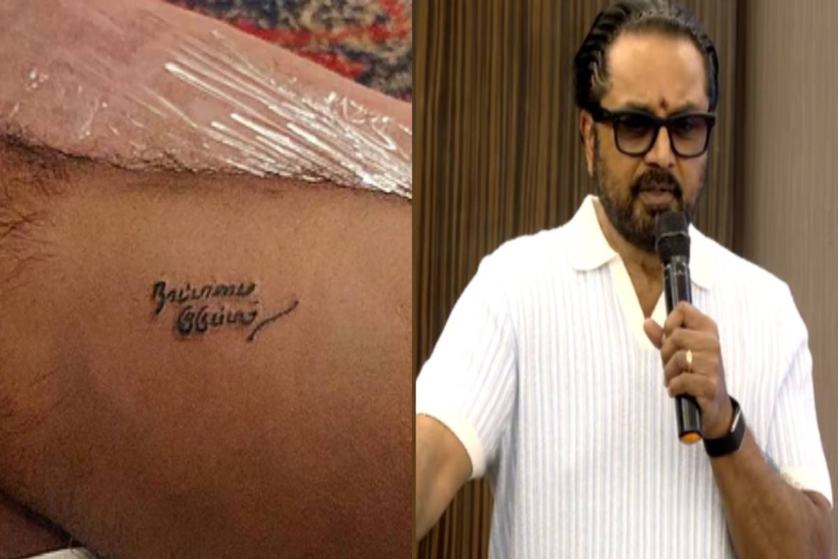 ‘நாட்டாமை குடும்பம்’ என பச்சை இருந்தால் நேரடி சந்திப்பு– சரத்குமாரின் புதிய யோசனை | Meet Me If You Tattoo Nattamai Family Sarathkumar ‘நாட்டாமை குடும்பம்’ என பச்சை இருந்தால் நேரடி சந்திப்பு– சரத்குமாரின் புதிய யோசனை | Meet Me If You Tattoo Nattamai Family Sarathkumar