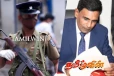 பொலிஸ் அரசியலுக்கு முடிவு கட்டப்படும் : புதிய அமைச்சரின் உறுதிமொழி