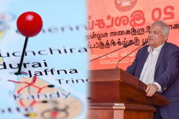 பிரதான பொருளாதார மையமாக மாறும் யாழ்ப்பாணம் : ரணிலின் உறுதி!