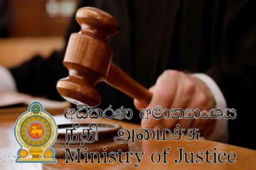 போதைப்பொருள் பாவனையாளர்களுக்கு புனர்வாழ்வு அளிப்பதில் புதிய சிக்கல் - நீதிச்சேவை ஆணைக்குழு