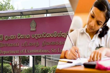 இன்று நள்ளிரவு முதல் நடைமுறைக்கு வரும் தடை : பரீட்சைகள் திணைக்களத்தின் முக்கிய அறிவிப்பு