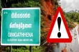 சீரற்ற காலநிலையால் பெண் உயிரிழப்பு: மீட்புப் பணிகள் தீவிரம்