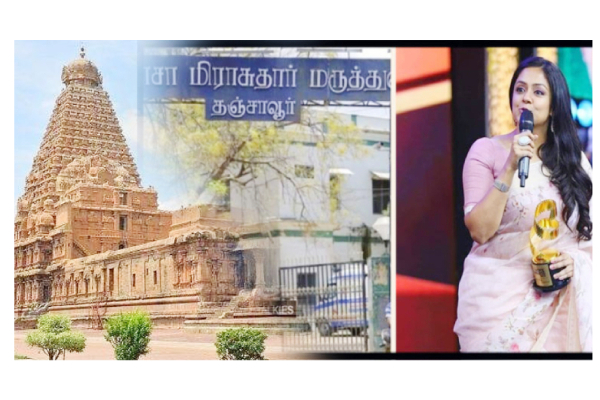 தஞ்சை பெரிய கோவில் பற்றி சர்ச்சை- நடிகை ஜோதிகா பேசிய பிறகு நடந்த அதிரடி மாற்றங்கள் | Cinema Viral News தஞ்சை பெரிய கோவில் பற்றி சர்ச்சை- நடிகை ஜோதிகா பேசிய பிறகு நடந்த அதிரடி மாற்றங்கள் | Cinema Viral News