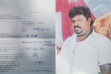 யாழ்ப்பாணத்தில் இருந்து கொழும்புக்கு சென்ற கணவரை காணவில்லை! மனைவி முறைப்பாடு