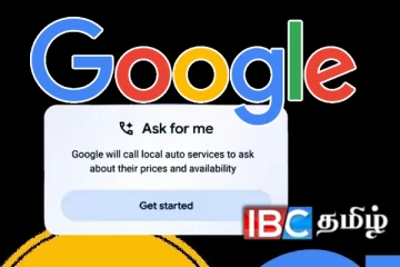 கூகுள் அறிமுகப்படுத்திய புதிய அம்சம்: பயனர்களுக்கு வெளியான மகிழ்ச்சி தகவல்