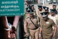 ஐக்கிய மக்கள் சக்தியின் காத்தான்குடி நகர சபை உறுப்பினர் கைது