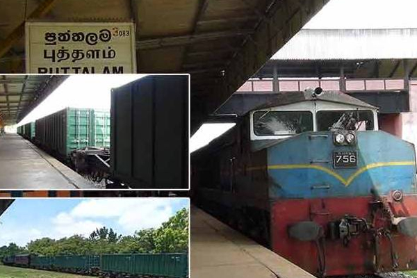 இலங்கையில் முதன்முறையில் ரயிலில் கொண்டு செல்லப்படும் பொருள்! | Garbage Transported Train The First Time Sri Lanka