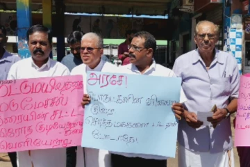 அடக்குமுறைகளிற்கு எதிராக தமிழரசுக்கட்சி ஆர்பாட்டம் (Video)